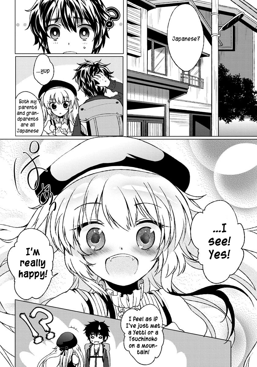 Omae no Gohoushi wa Sono Teido ka? Vol. 1 Ch. 1 第11页
