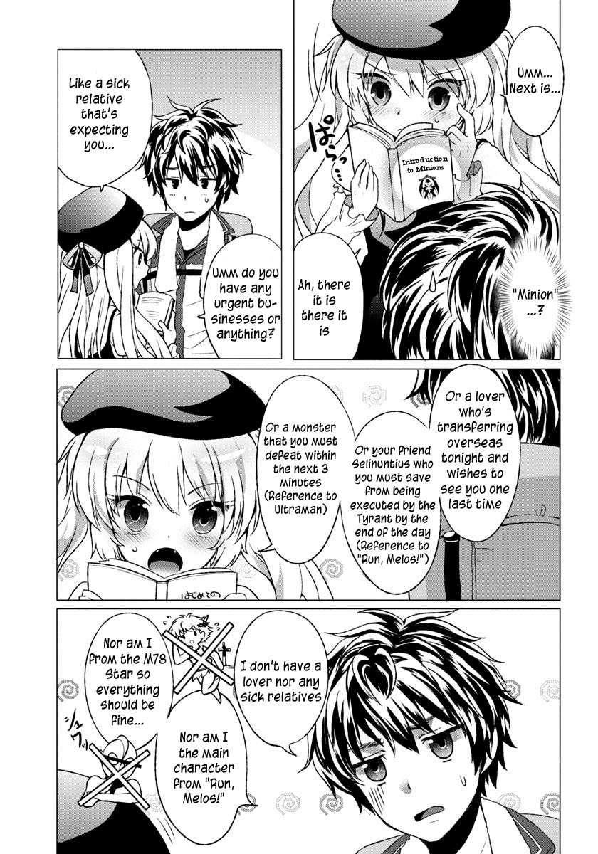 Omae no Gohoushi wa Sono Teido ka? Vol. 1 Ch. 1 第12页