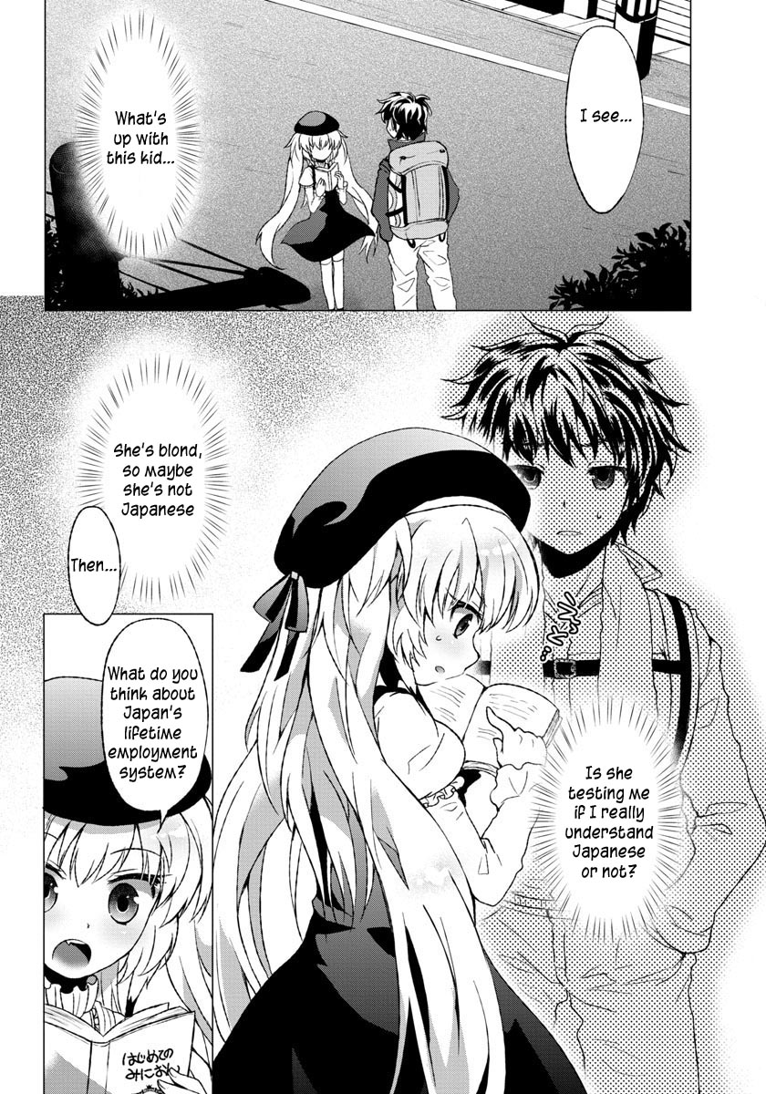 Omae no Gohoushi wa Sono Teido ka? Vol. 1 Ch. 1 第13页