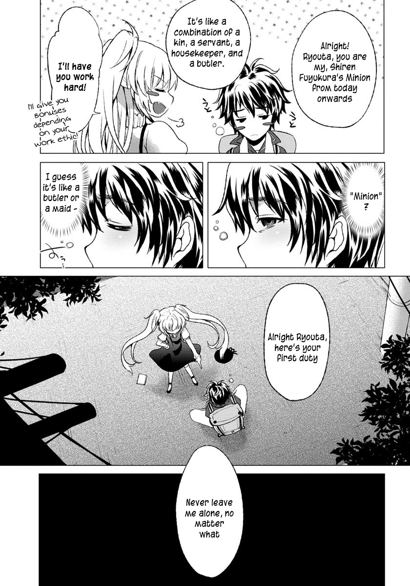 Omae no Gohoushi wa Sono Teido ka? Vol. 1 Ch. 1 第20页