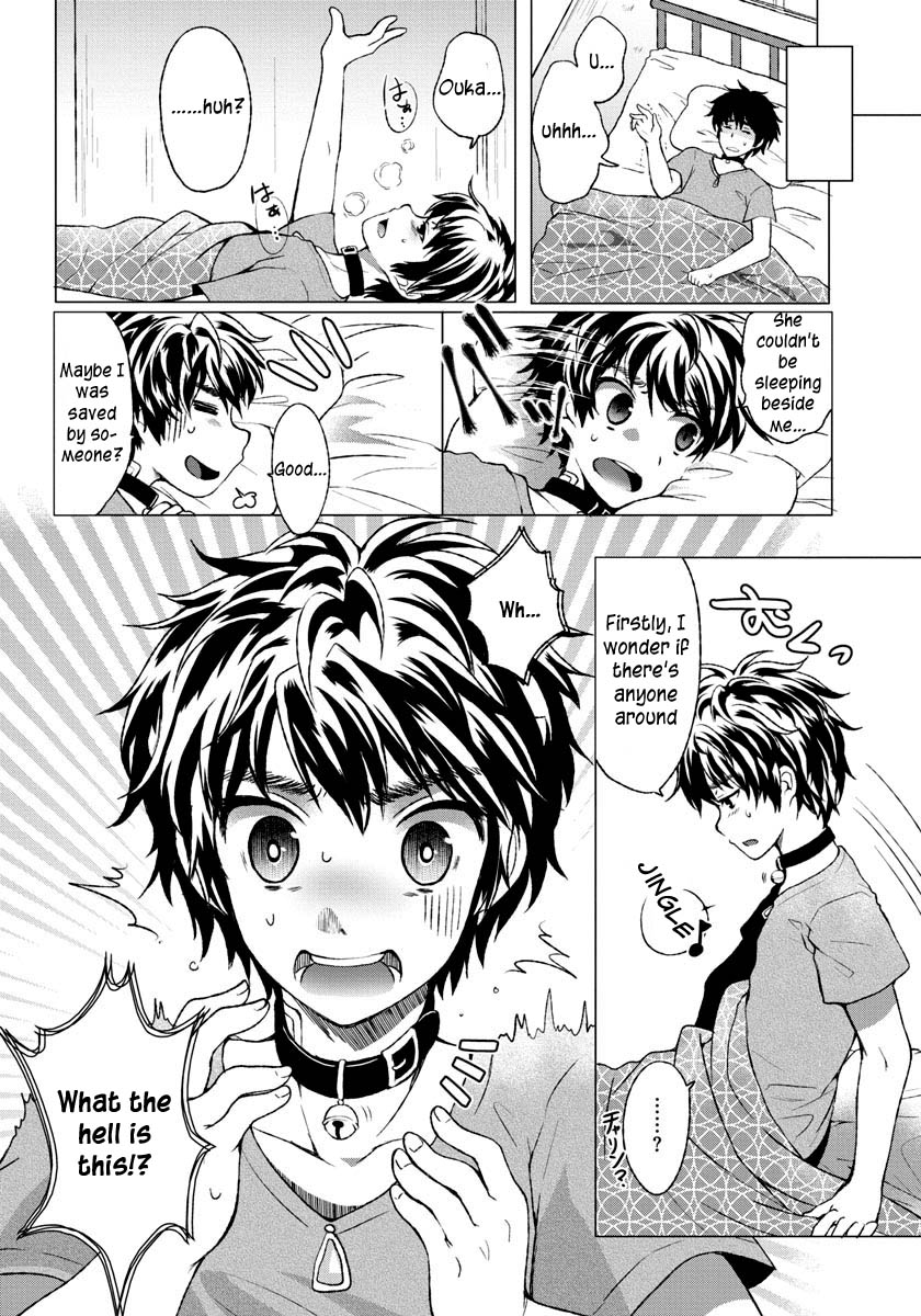 Omae no Gohoushi wa Sono Teido ka? Vol. 1 Ch. 1 第21页