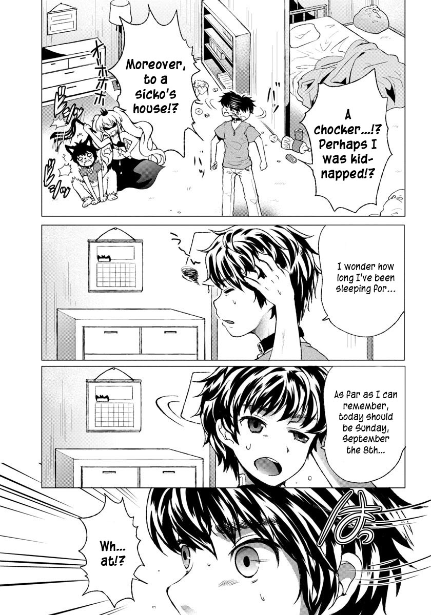 Omae no Gohoushi wa Sono Teido ka? Vol. 1 Ch. 1 第22页