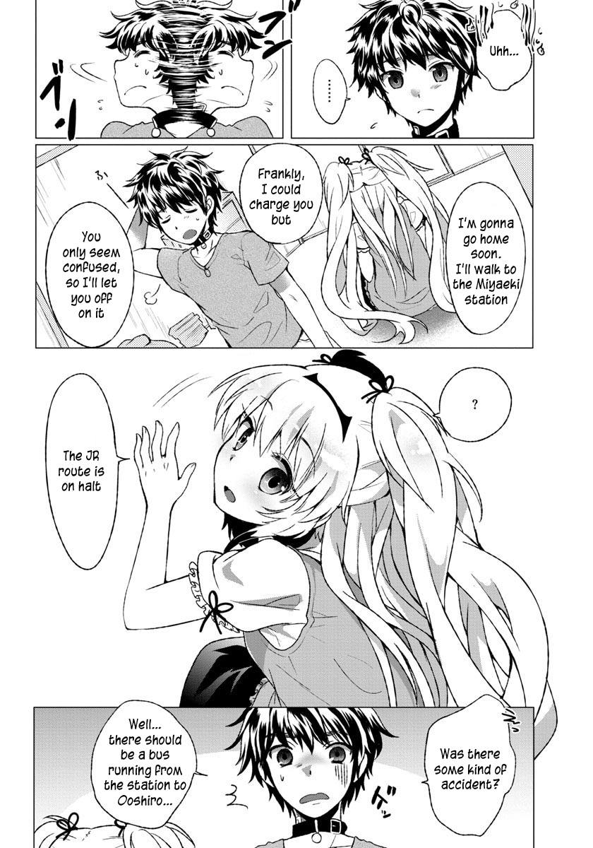 Omae no Gohoushi wa Sono Teido ka? Vol. 1 Ch. 1 第31页
