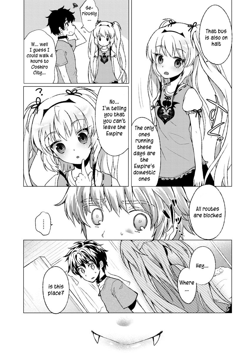 Omae no Gohoushi wa Sono Teido ka? Vol. 1 Ch. 1 第32页