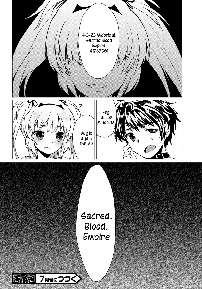 Omae no Gohoushi wa Sono Teido ka? Vol. 1 Ch. 1 第33页