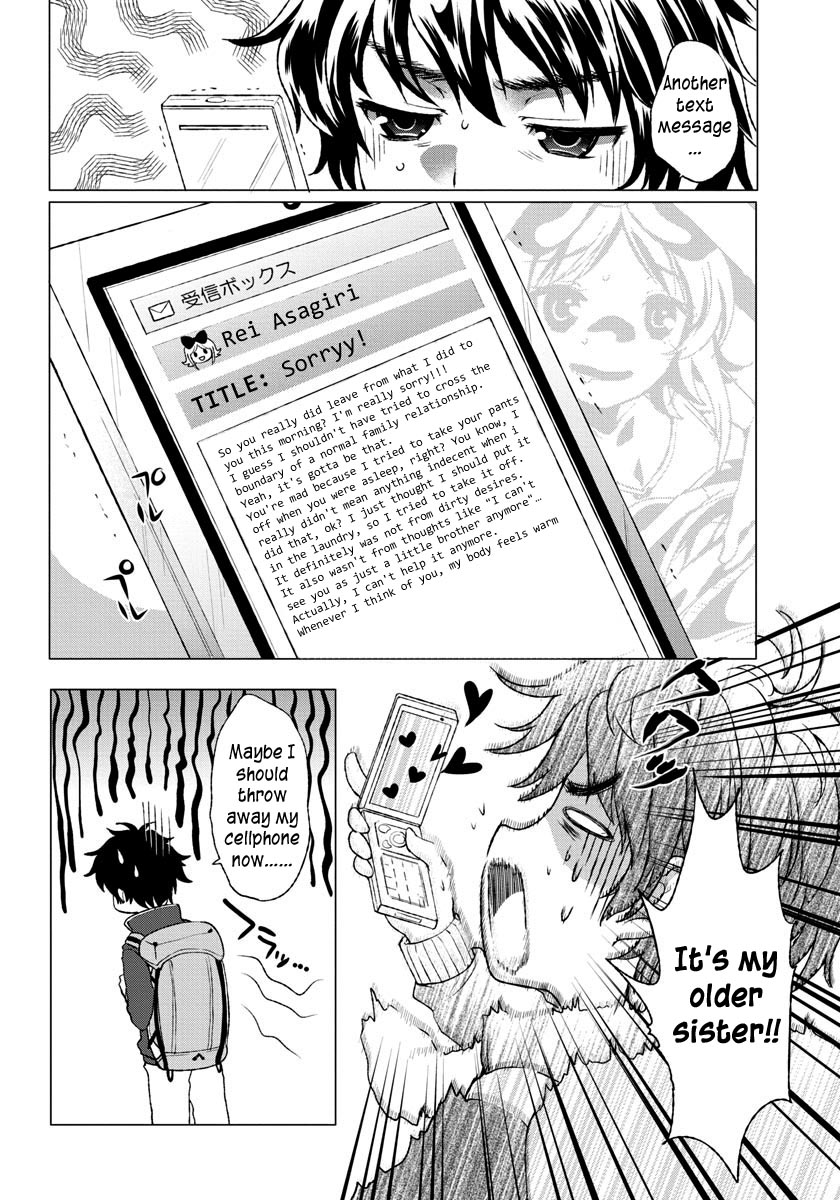 Omae no Gohoushi wa Sono Teido ka? Vol. 1 Ch. 1 第5页