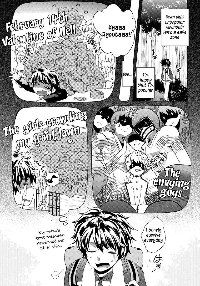 Omae no Gohoushi wa Sono Teido ka? Vol. 1 Ch. 1 第6页