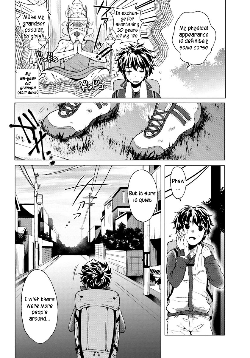 Omae no Gohoushi wa Sono Teido ka? Vol. 1 Ch. 1 第7页