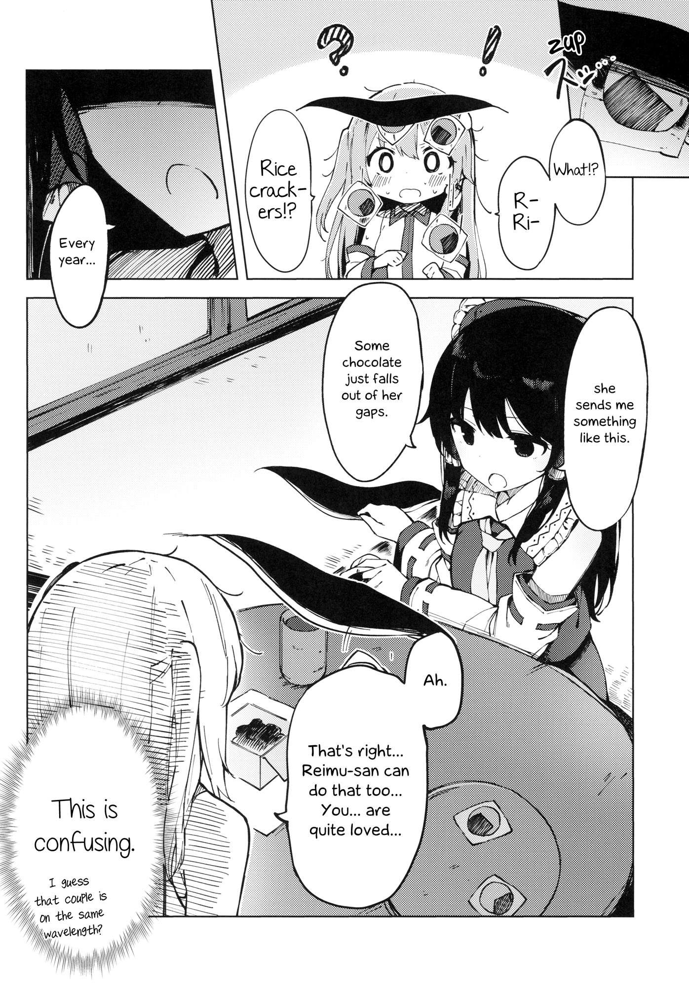 Touhou - Leaving It Up to Your Imagination (Doujinshi) 第5页