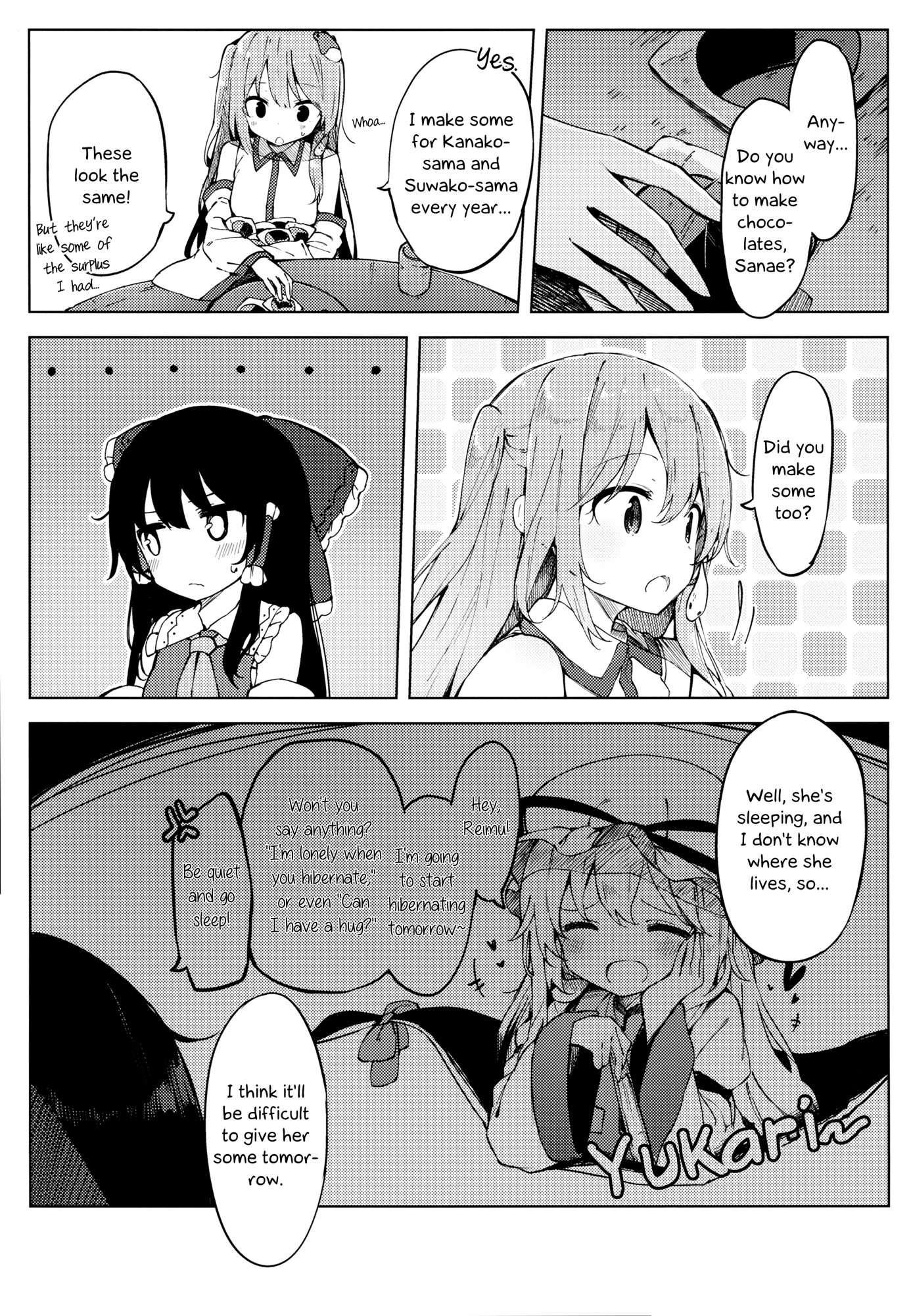 Touhou - Leaving It Up to Your Imagination (Doujinshi) 第6页