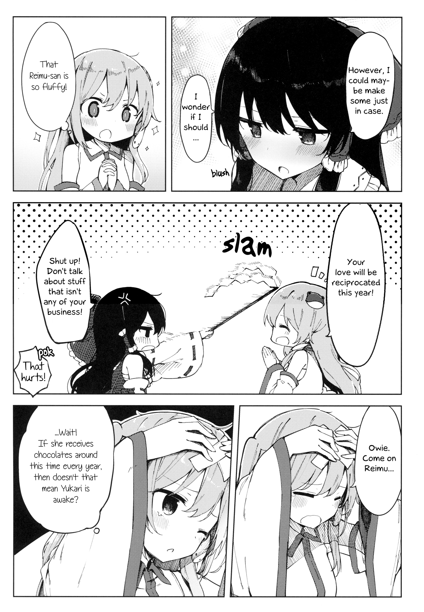 Touhou - Leaving It Up to Your Imagination (Doujinshi) 第7页