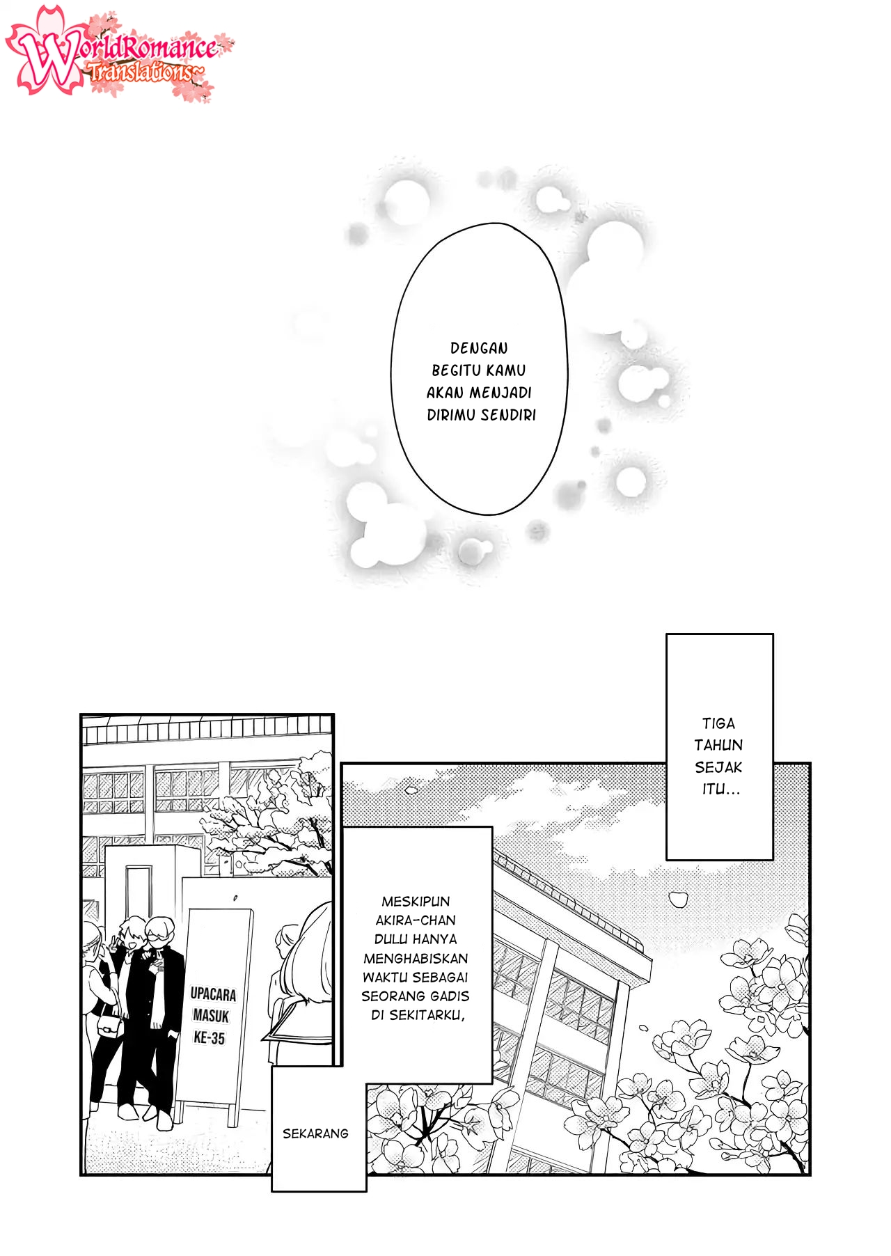 Kanojo ni Naritai Kimi to Boku Vol. 1 Ch. 1 第12页