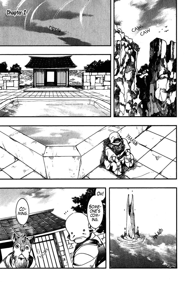 Haigakura Vol. 1 Ch. 2 第2页