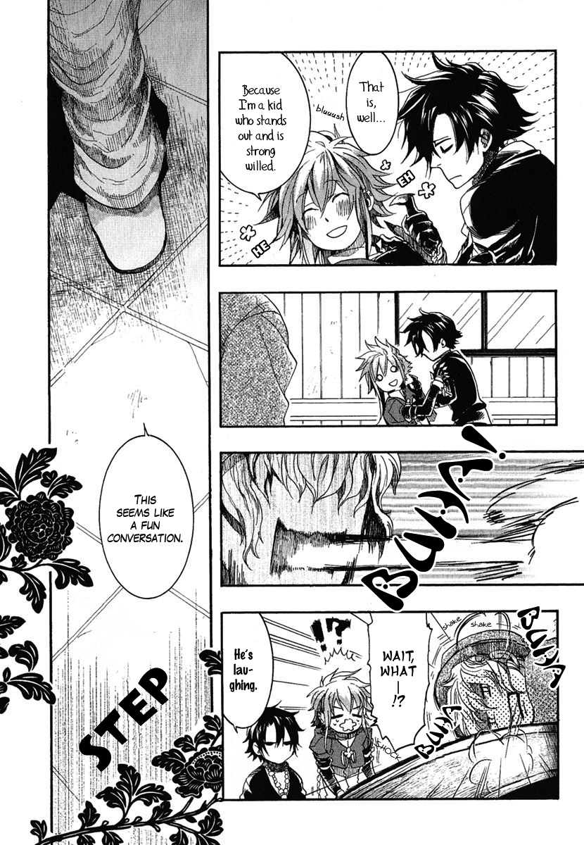 Haigakura Vol. 1 Ch. 2 第14页