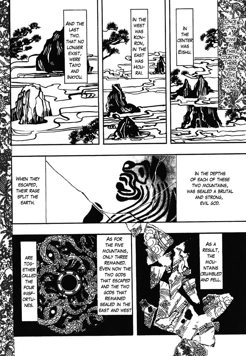 Haigakura Vol. 1 Ch. 2 第26页