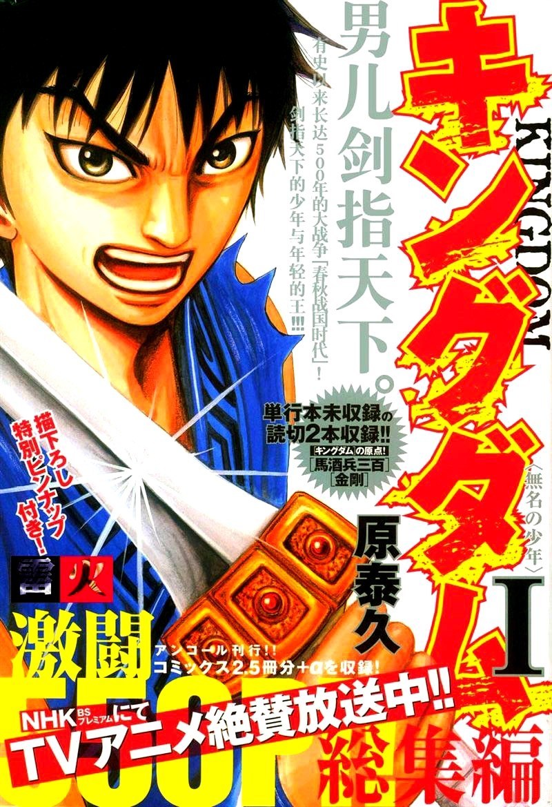 Kingdom Highlights 第2页