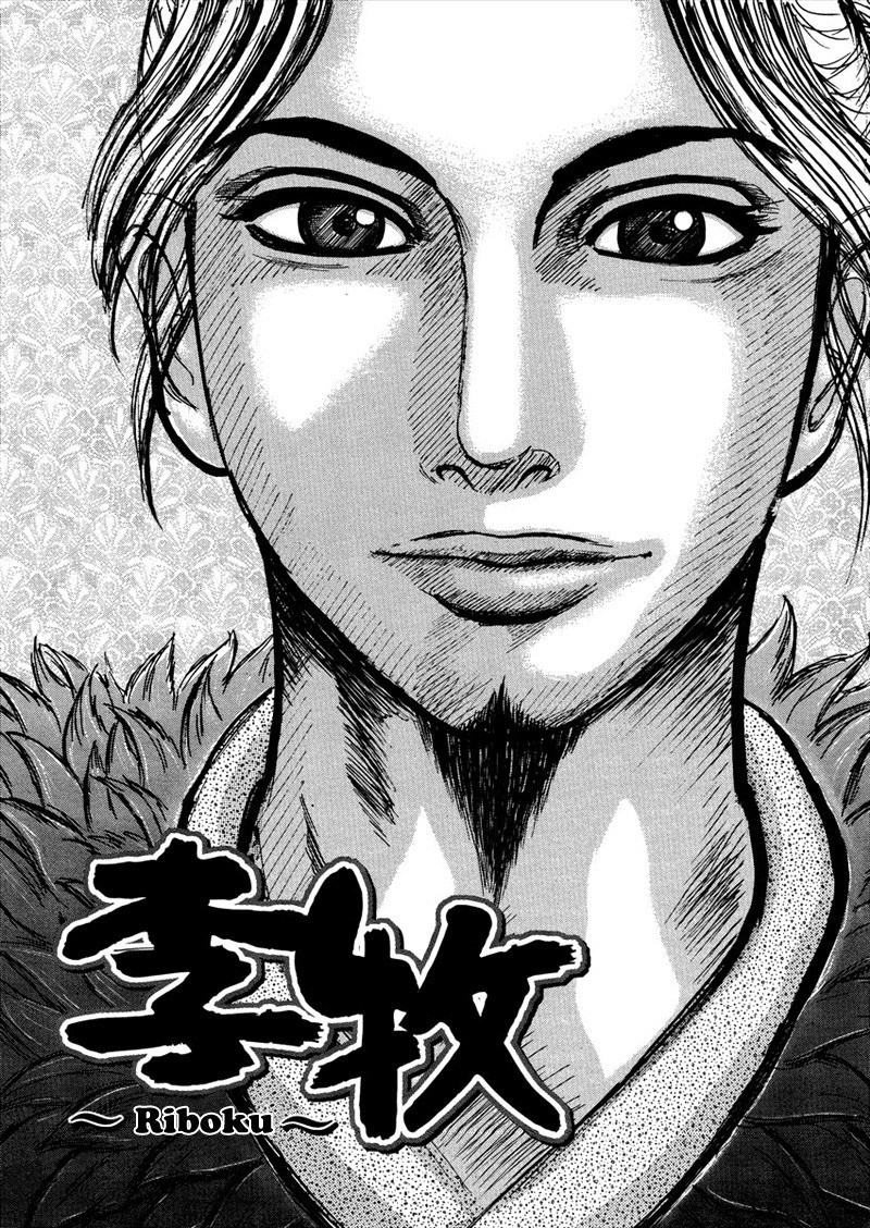 Kingdom Highlights 第7页
