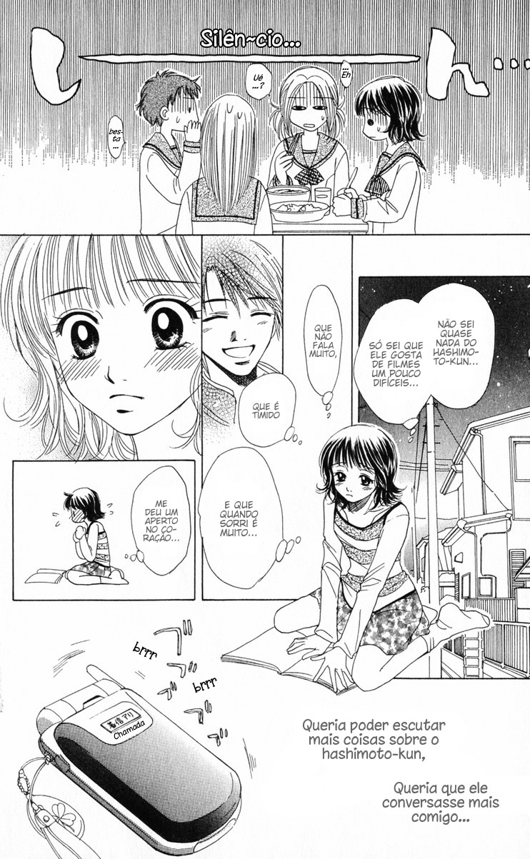Hatsukare Vol. 1 Ch. 2 第11页