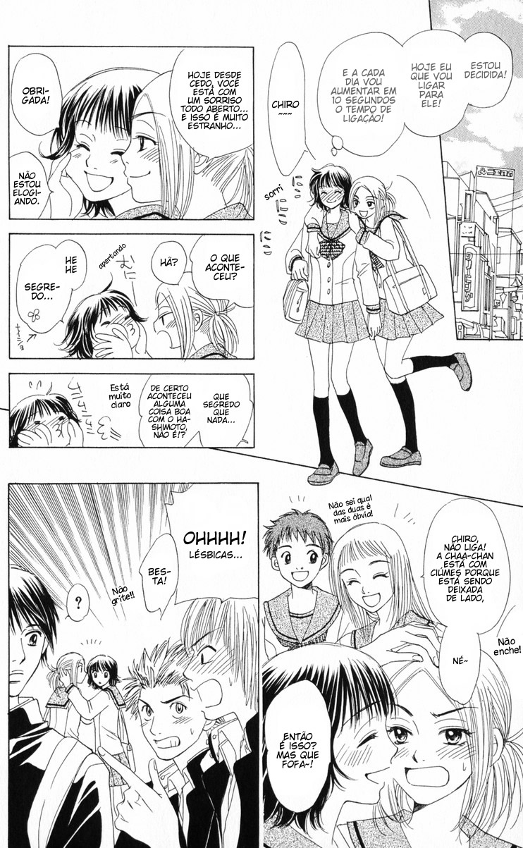 Hatsukare Vol. 1 Ch. 2 第17页
