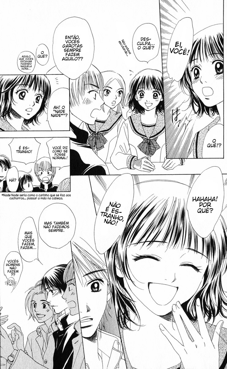 Hatsukare Vol. 1 Ch. 2 第20页