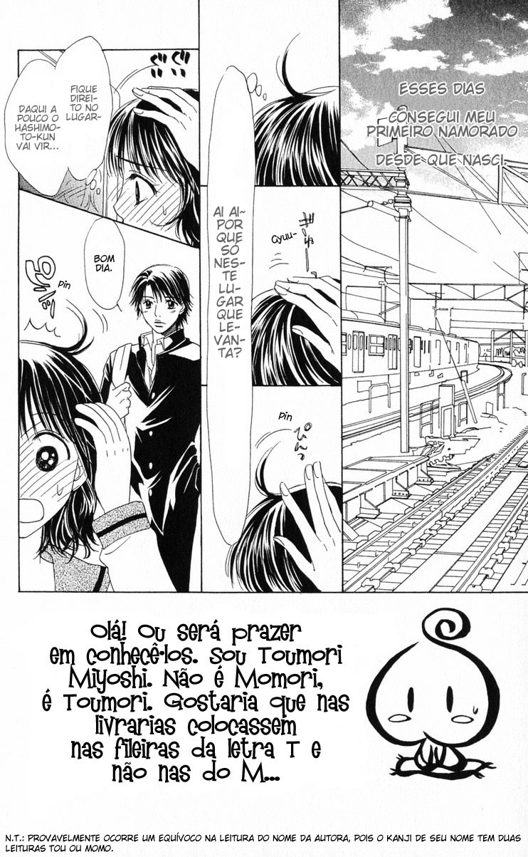 Hatsukare Vol. 1 Ch. 2 第3页