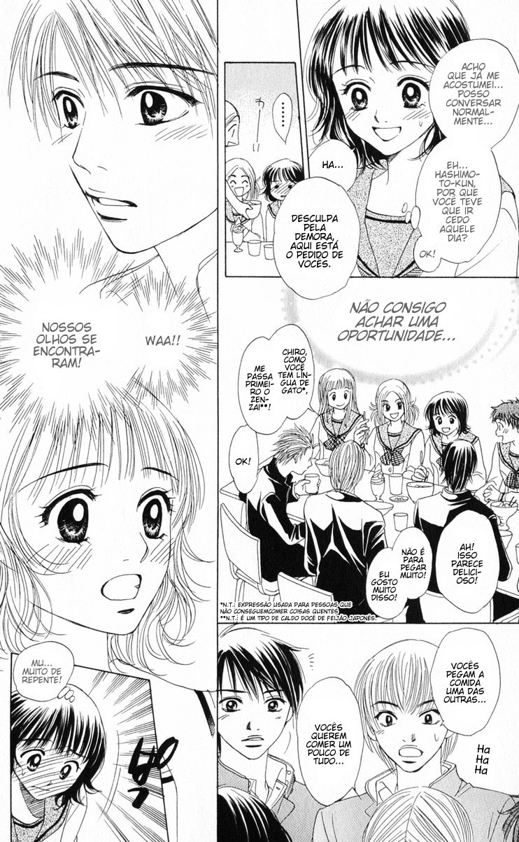 Hatsukare Vol. 1 Ch. 2 第21页