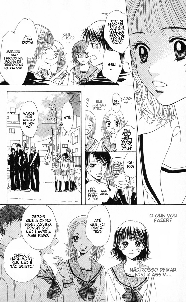 Hatsukare Vol. 1 Ch. 2 第23页