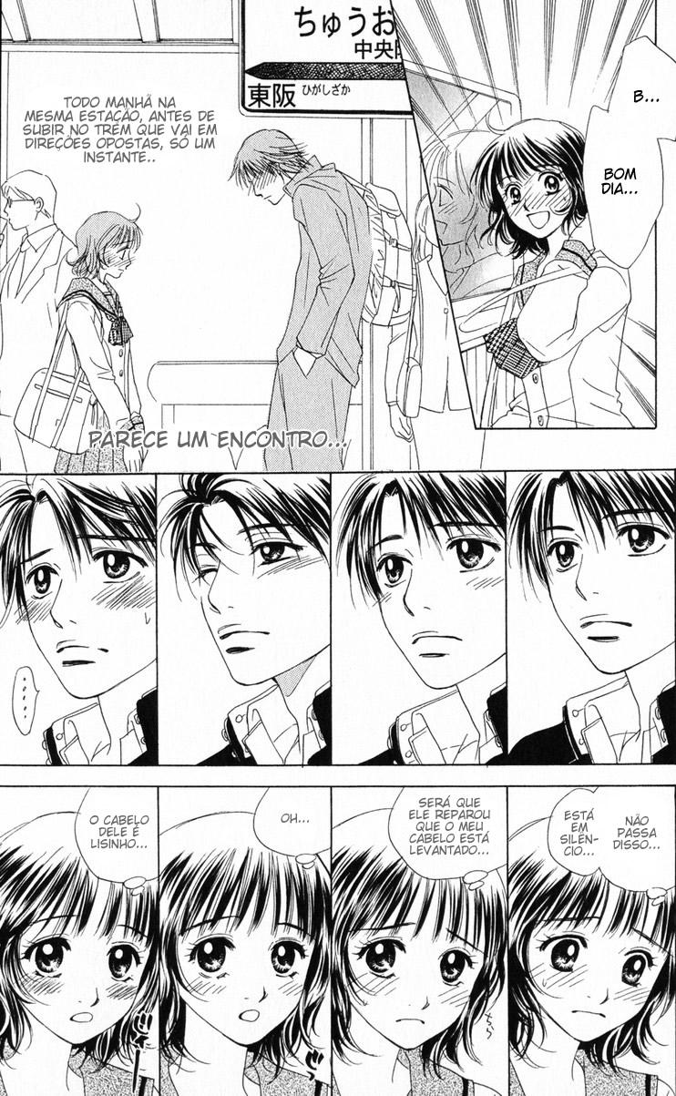 Hatsukare Vol. 1 Ch. 2 第4页