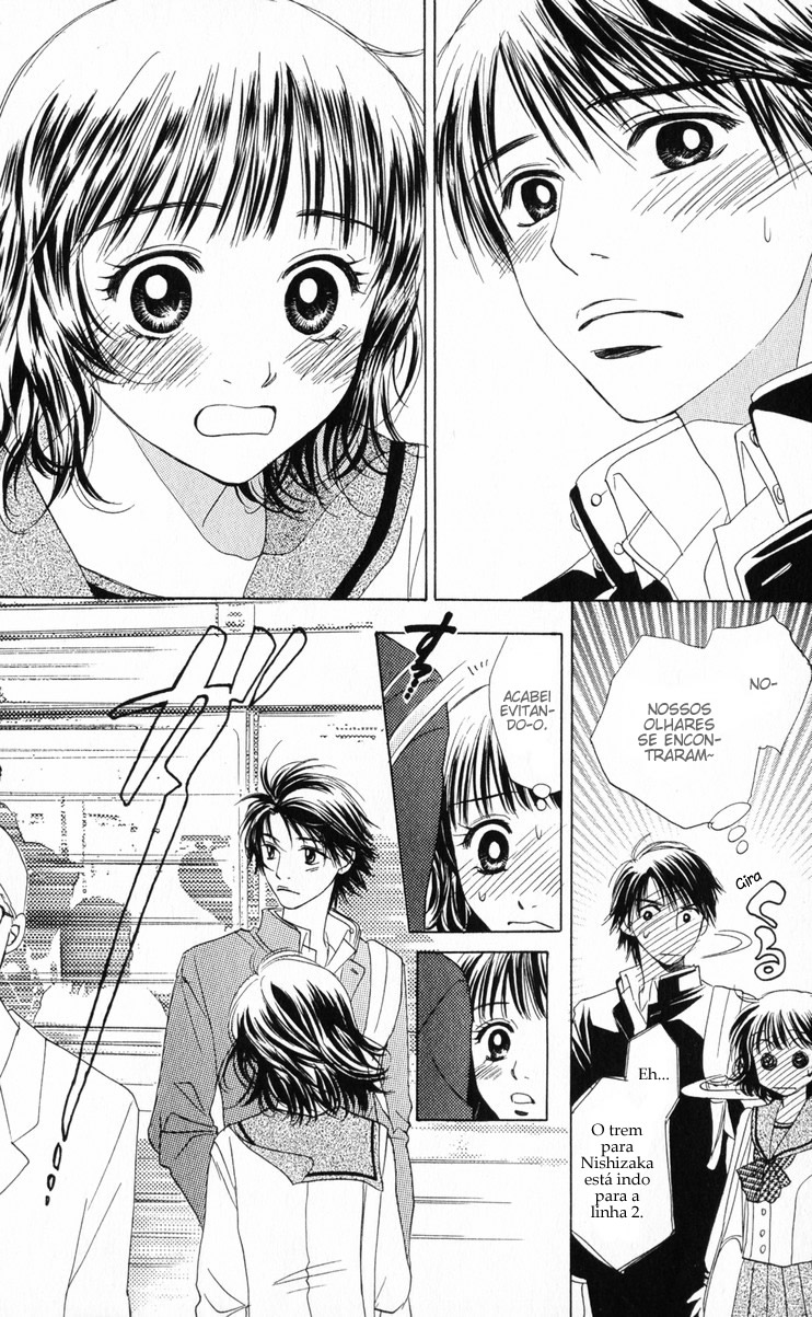 Hatsukare Vol. 1 Ch. 2 第5页