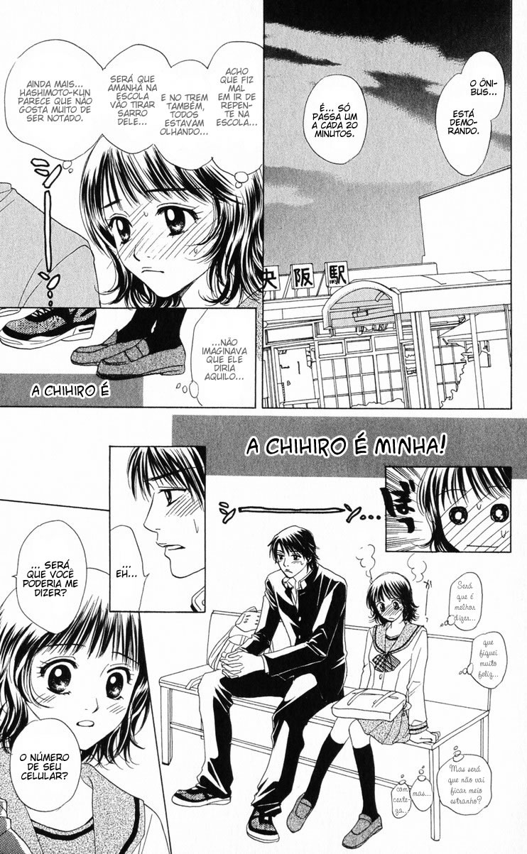 Hatsukare Vol. 1 Ch. 2 第8页