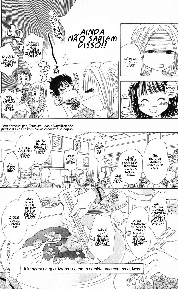 Hatsukare Vol. 1 Ch. 2 第9页