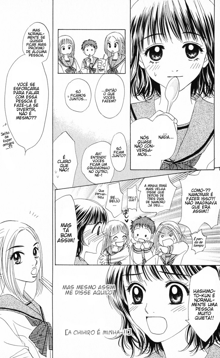 Hatsukare Vol. 1 Ch. 2 第10页