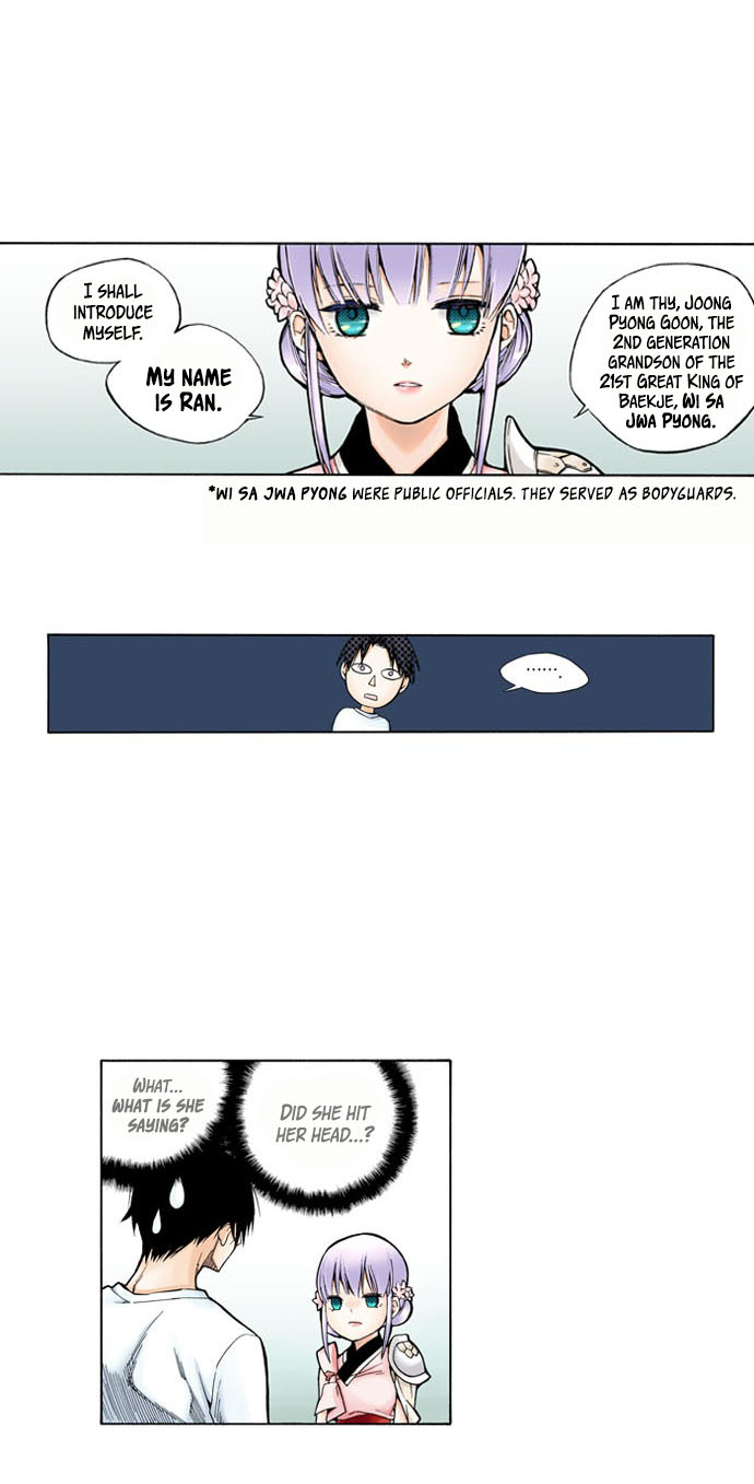 House of the Restorer (Official Colored) Ch. 1 第50页