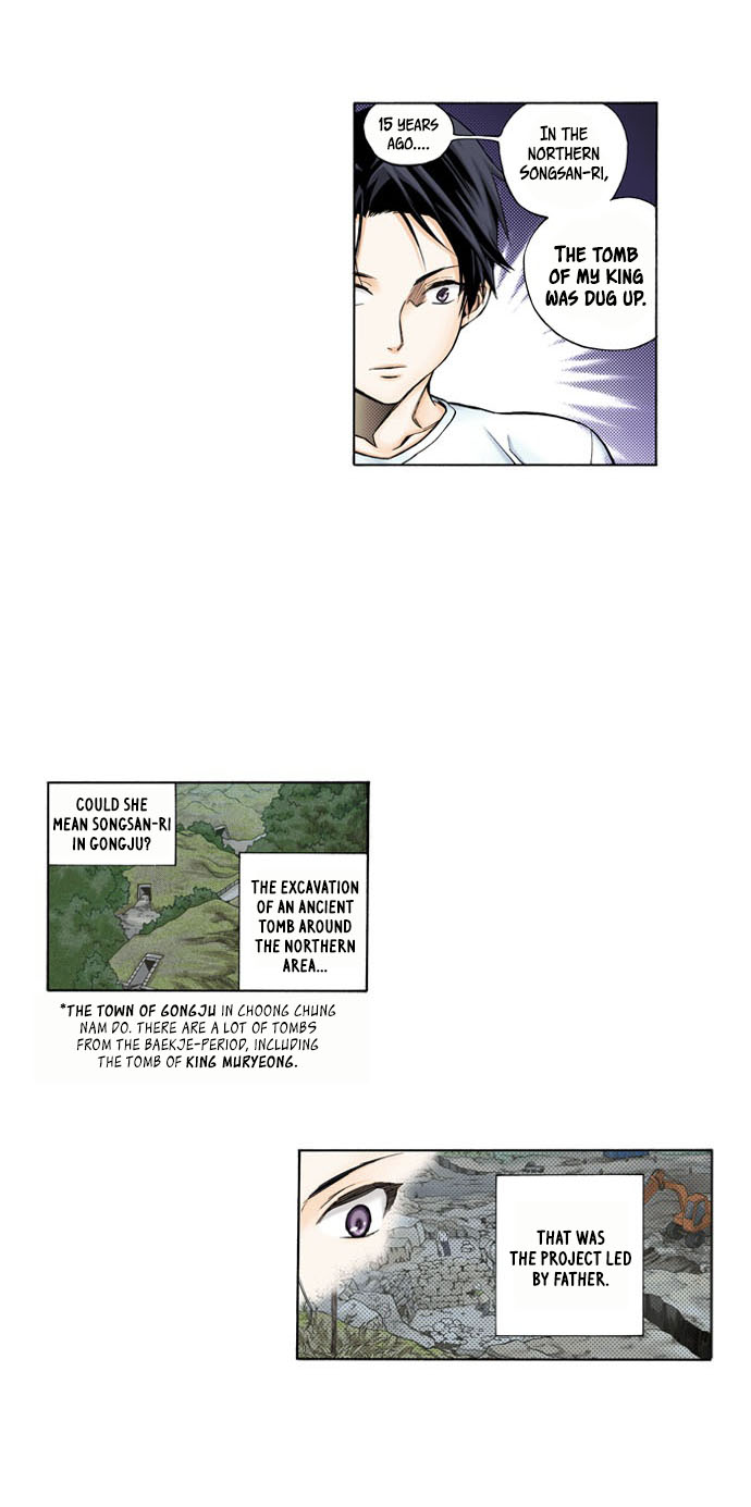 House of the Restorer (Official Colored) Ch. 1 第51页