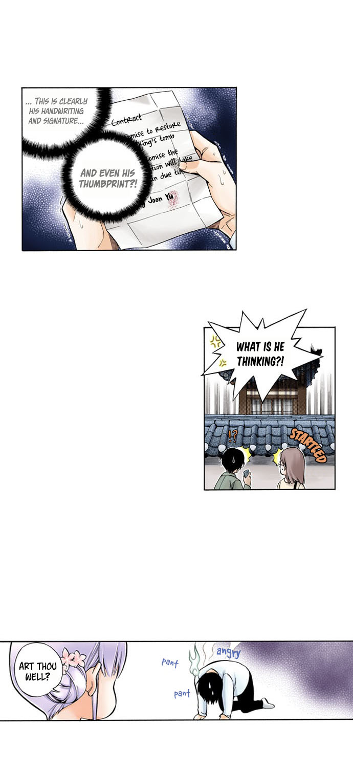 House of the Restorer (Official Colored) Ch. 1 第55页