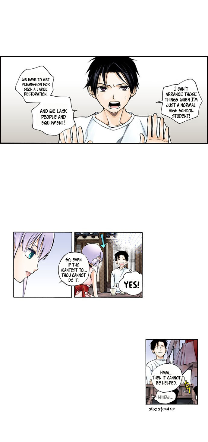 House of the Restorer (Official Colored) Ch. 1 第57页