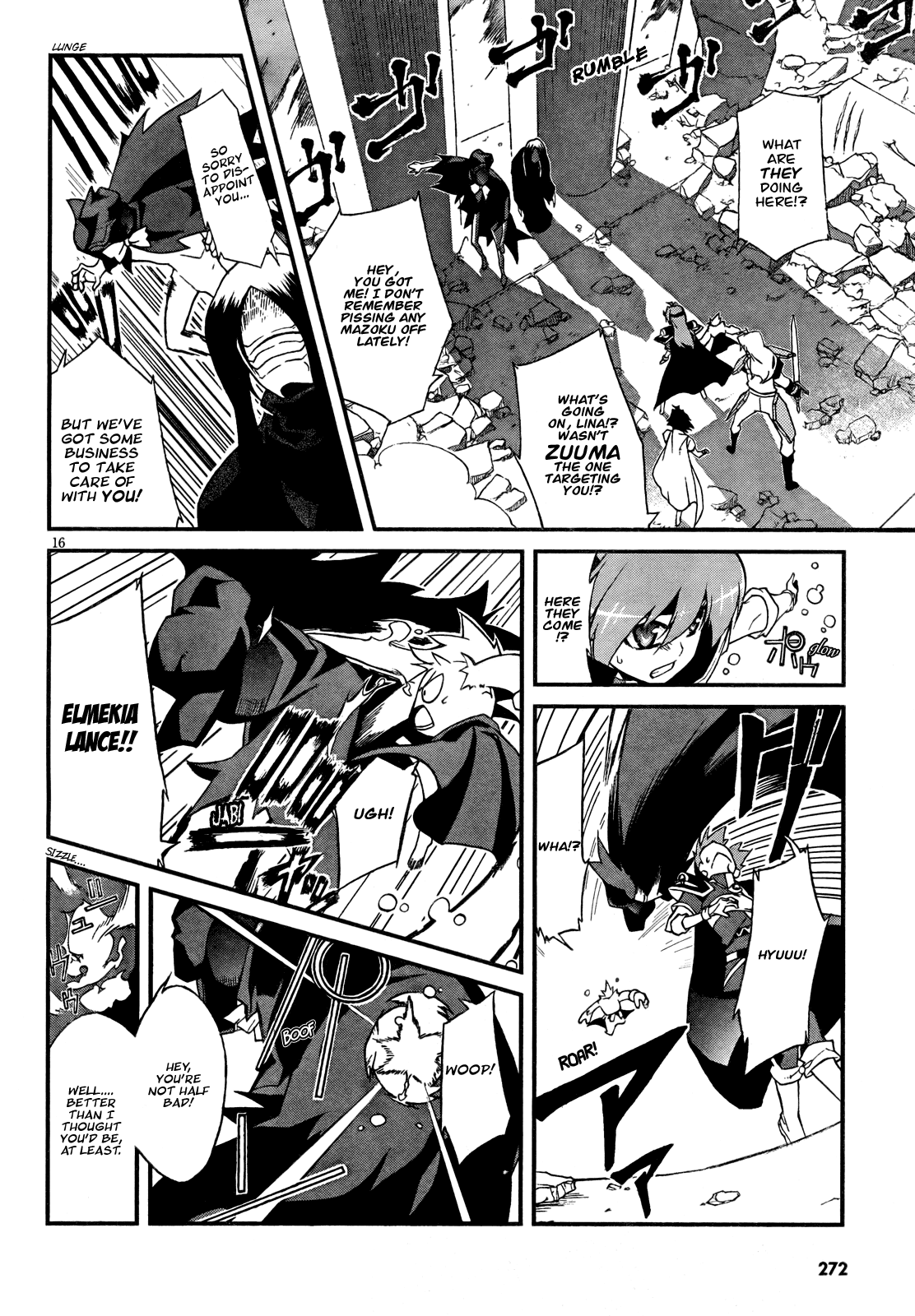 Slayers EVOLUTION-R Merchant City, in Flames 第16页