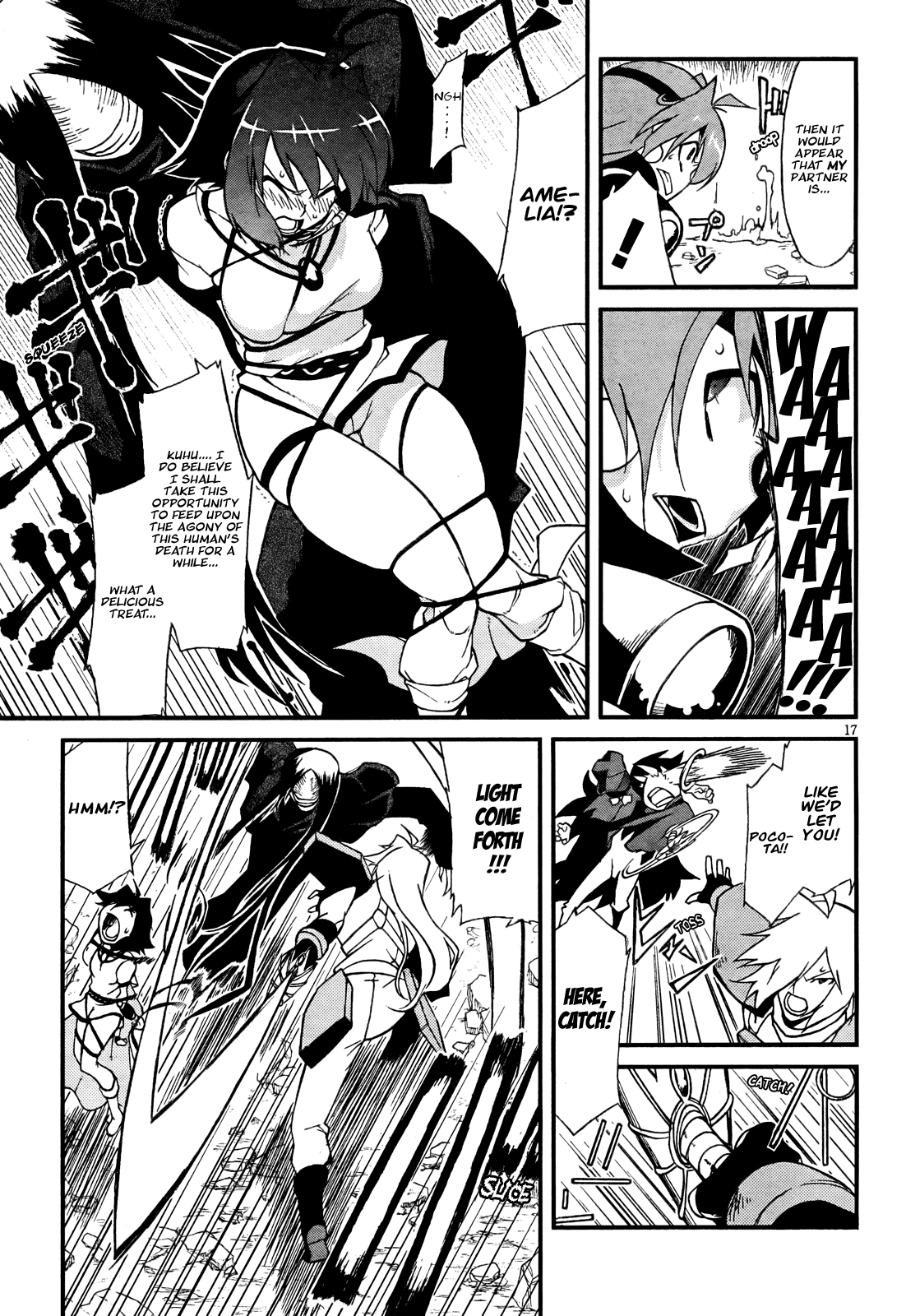 Slayers EVOLUTION-R Merchant City, in Flames 第17页