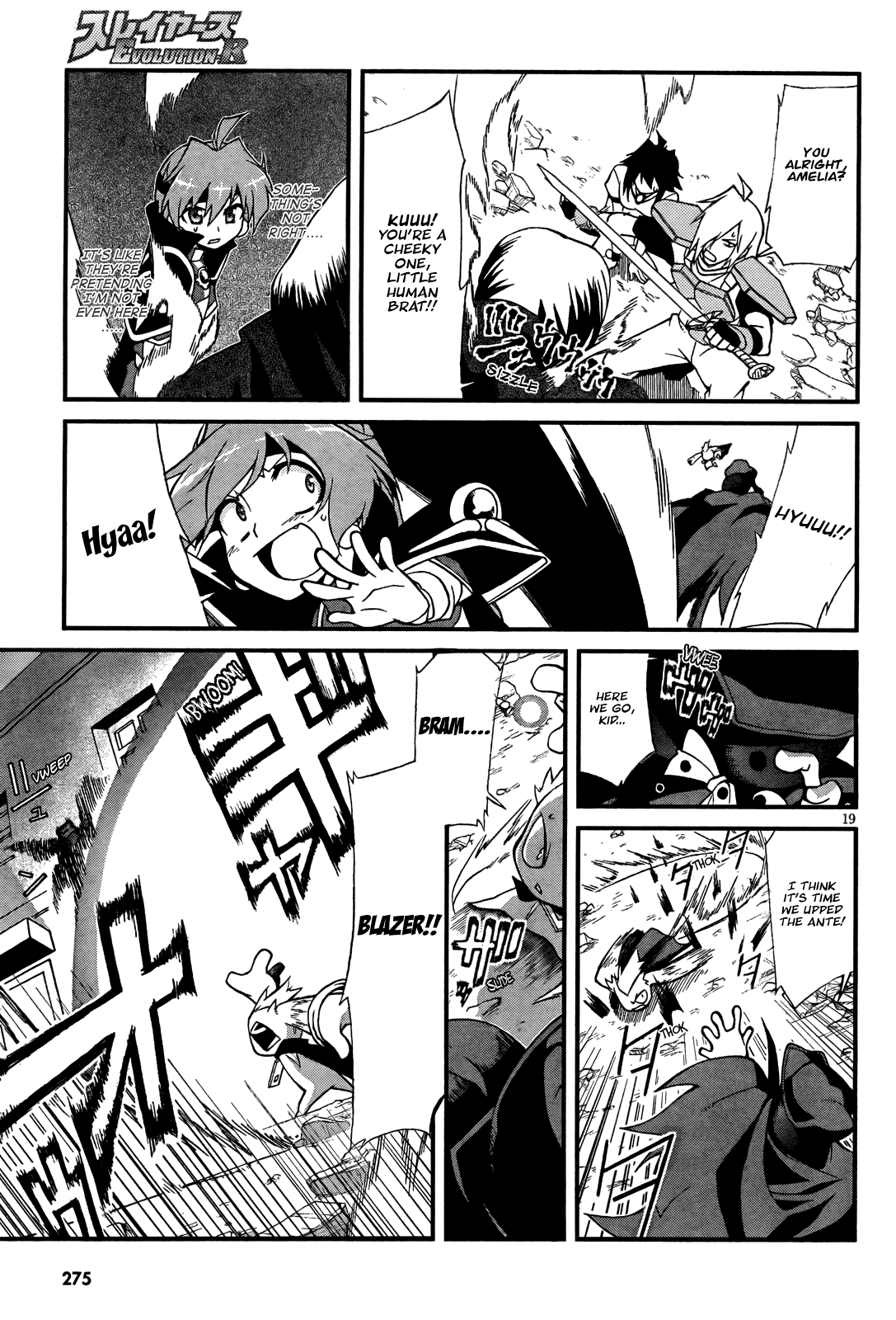 Slayers EVOLUTION-R Merchant City, in Flames 第19页
