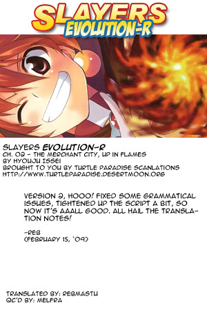Slayers EVOLUTION-R Merchant City, in Flames 第29页