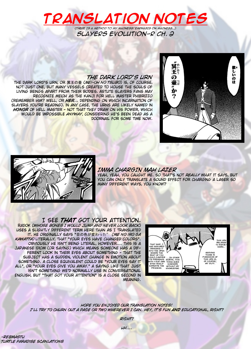 Slayers EVOLUTION-R Merchant City, in Flames 第30页