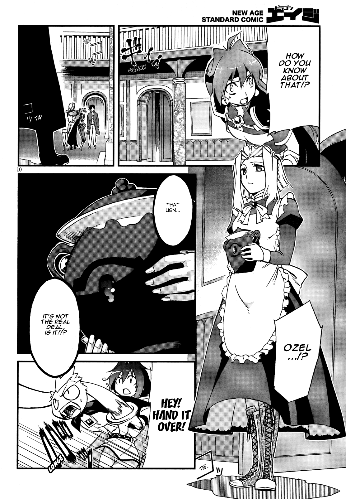 Slayers EVOLUTION-R Merchant City, in Flames 第10页