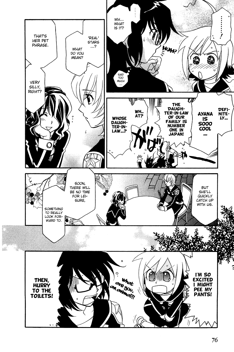 Hayate x Blade When the Idiot Goes All Out 第11页