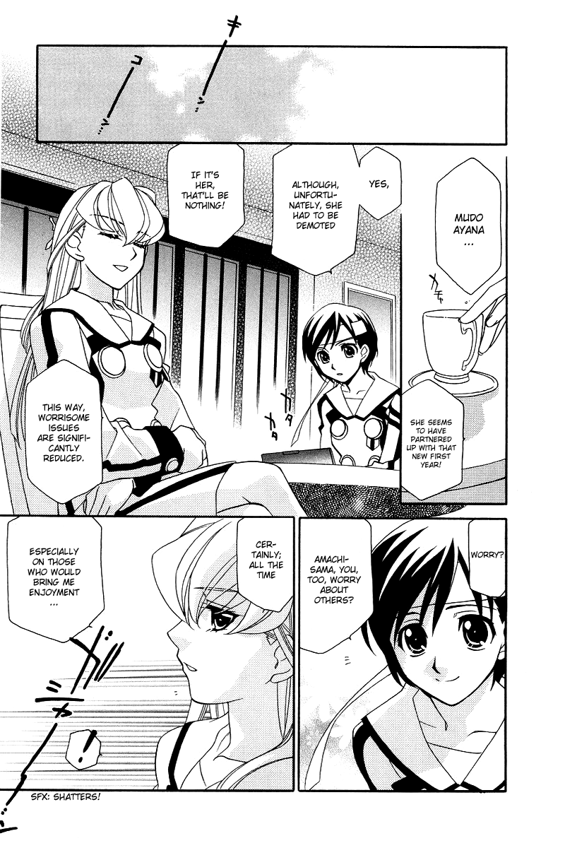 Hayate x Blade When the Idiot Goes All Out 第12页