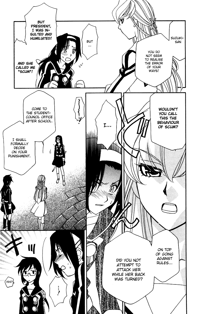 Hayate x Blade When the Idiot Goes All Out 第18页