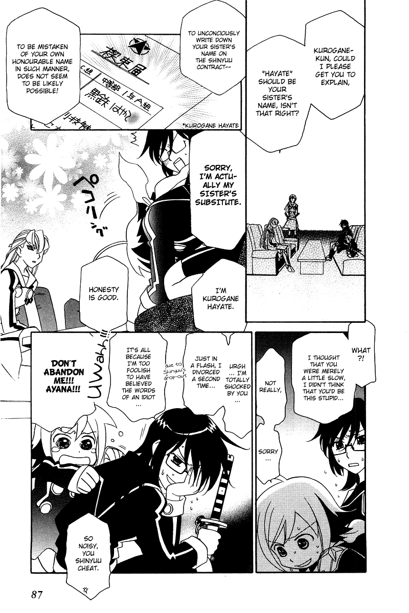 Hayate x Blade When the Idiot Goes All Out 第22页