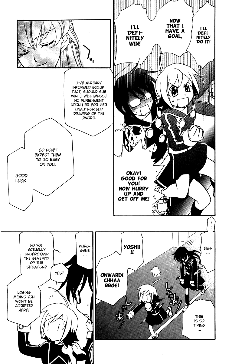 Hayate x Blade When the Idiot Goes All Out 第26页
