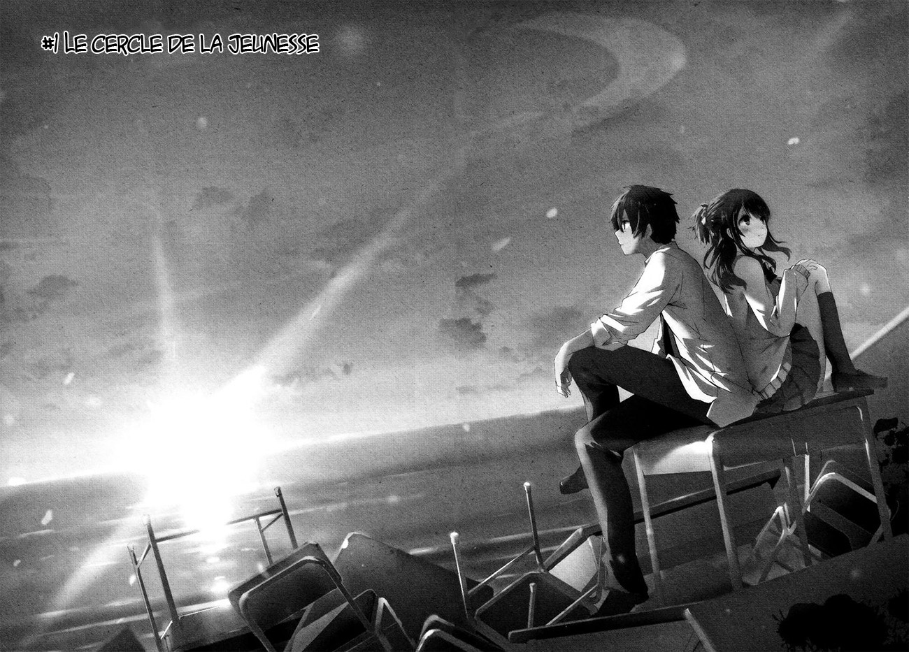 Sayonara Peter Pan Le cercle de la jeunesse 第8页