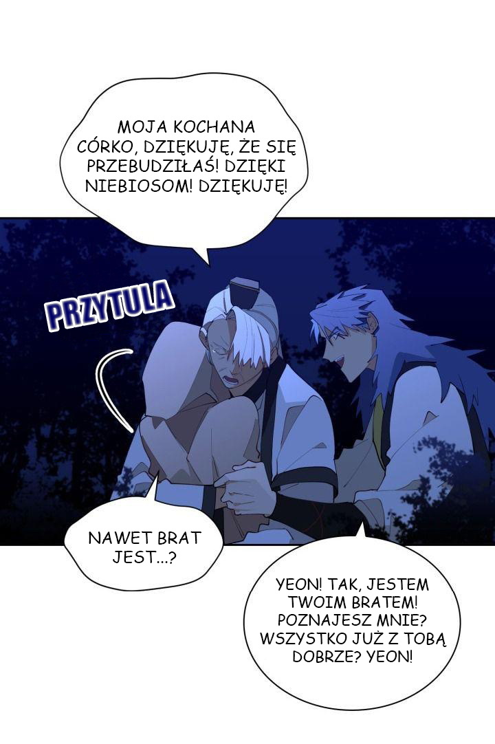 Flower and the Beast Rozdział 第44页