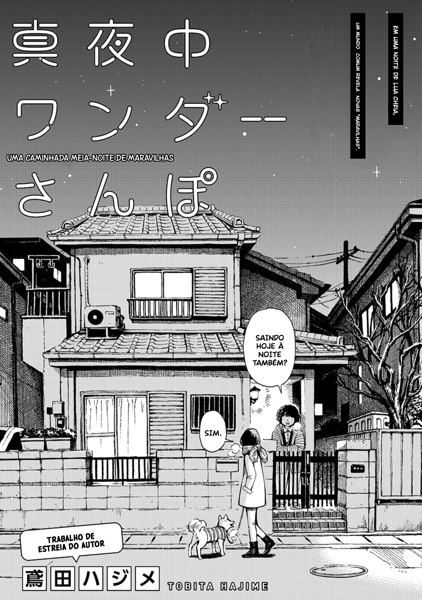 Midnight Walk of Wonders Oneshot 第1页